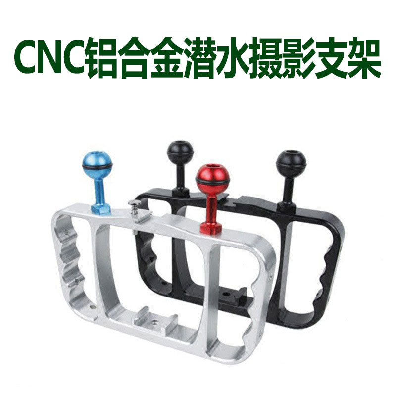 速发机用双oPro11运动相适潜水G手持支架 水下升级自拍器摄影配件
