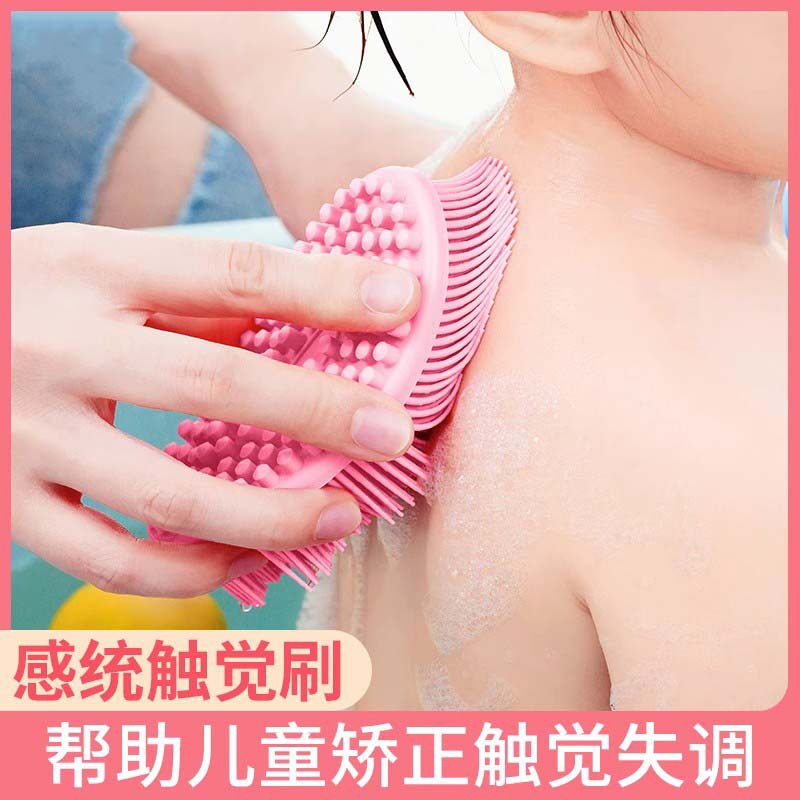 速发调统训练器材家用宝宝婴儿触觉刷抚触按摩球儿脱失感童敏玩具