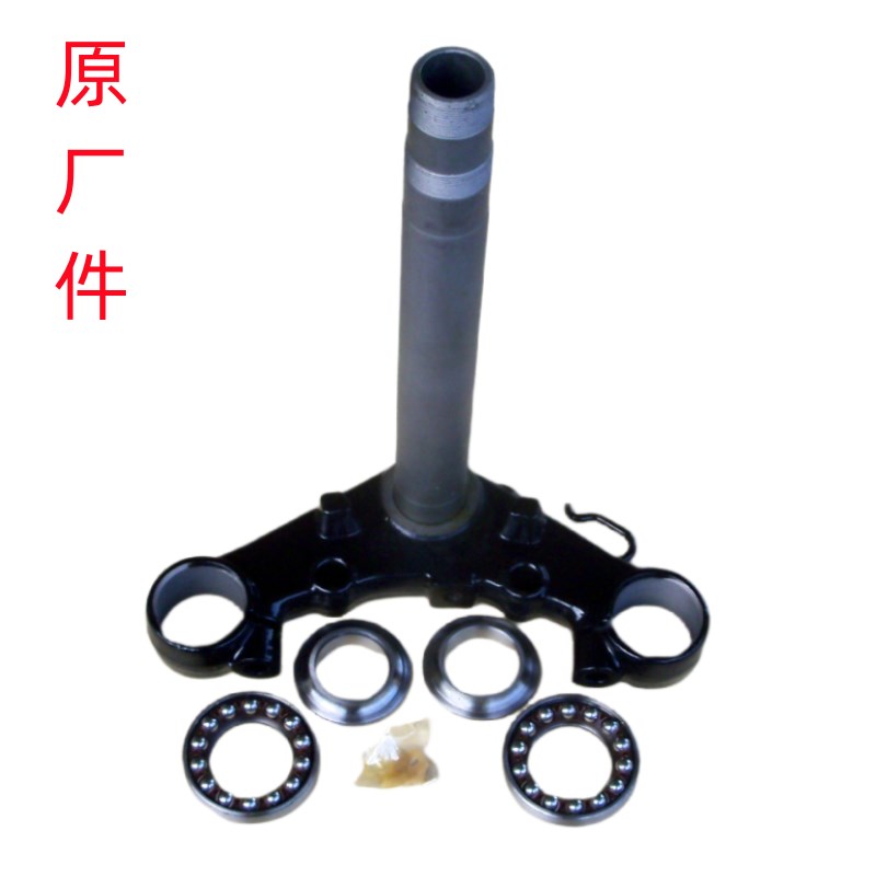 速发新锋翼统御2H7W5-1-8-11适用五羊摩托车方向柱轴承下联板