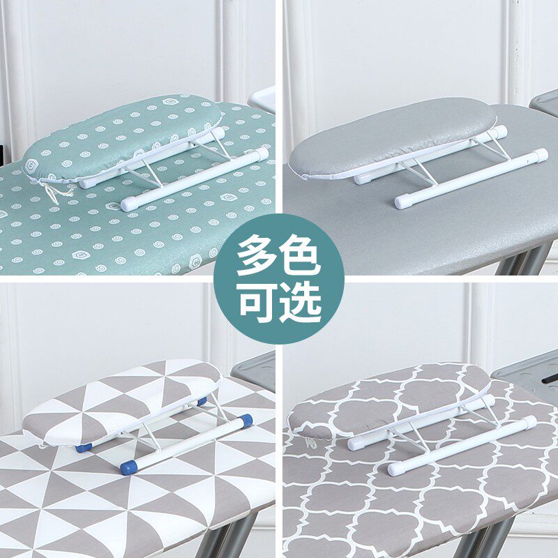 速发烫袖板迷衣熨衣板烫你板小叠台小号小型折烫家用配件多功能小