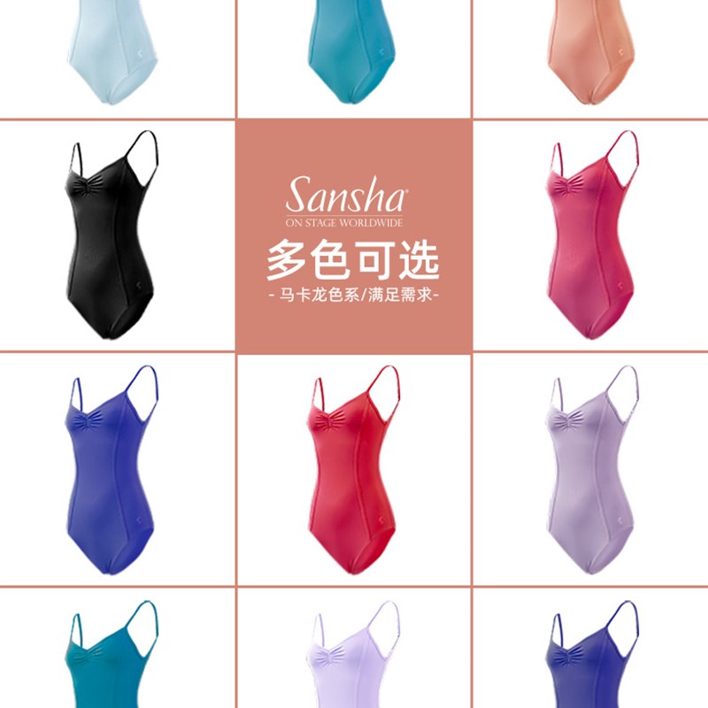 速发2024训三沙芭蕾舞吊带连体功 小艺考基 高胯舞蹈练服服少考级