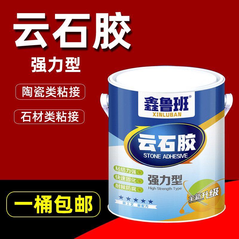 速发云石胶大干石无缝修补石用理挂胶瓷砖家材胶快干强粘