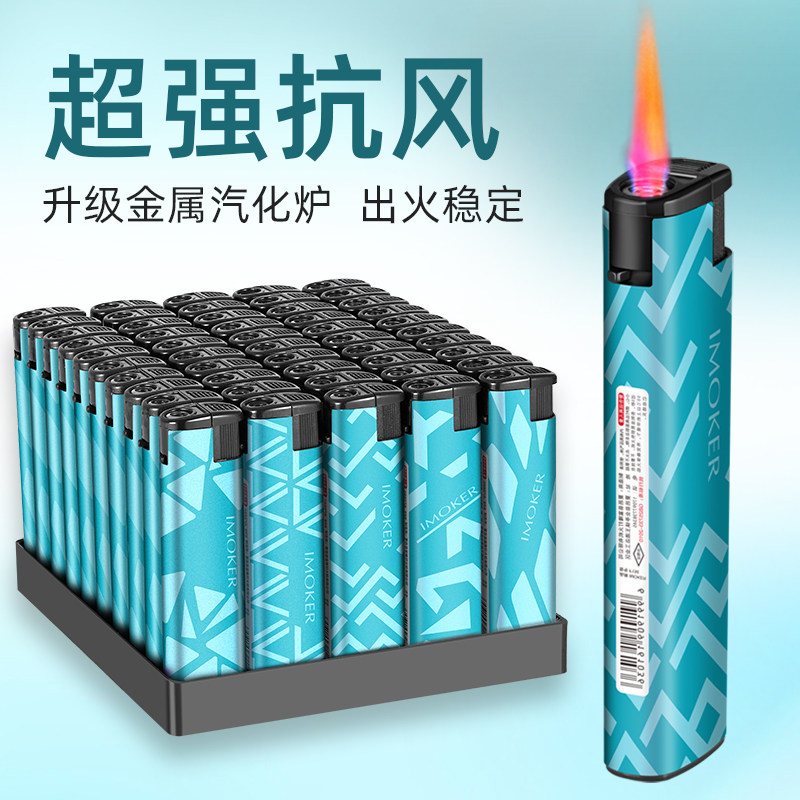 速发50支整盒加厚防风商l一机性火次印字广告超ogo