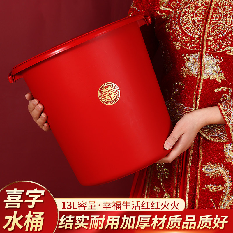 速发桶婚品桶家用塑料结水桶婚礼方陪嫁子孙桶手提米桶婚庆用喜大
