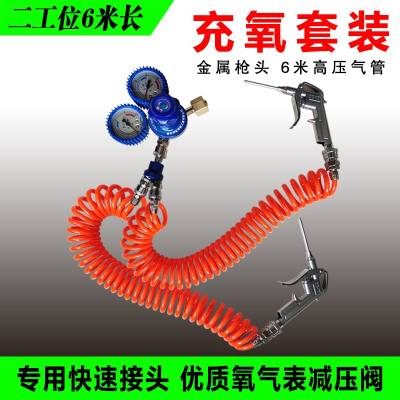 速发加氧活气运输袋水族打包袋打氧充厚气专用氧气表氧氧鱼管设备
