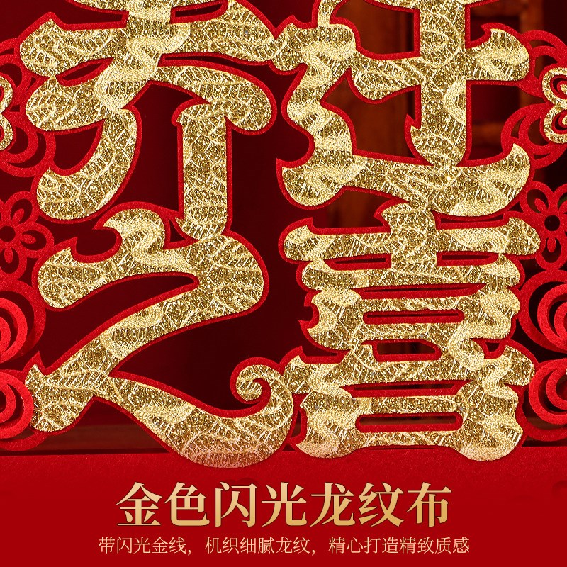 速发新居乔迁之喜桌面摆件客厅布置搬家新房入宅喜庆仪式装饰用品