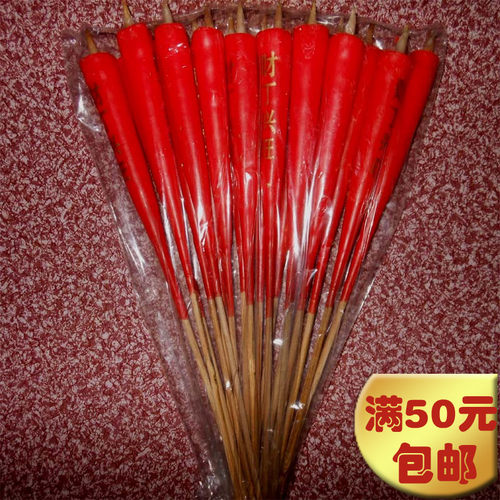 速发潮汕拜老爷 拜烛祭祀 香烛 品 香佛 用竹脚号20支