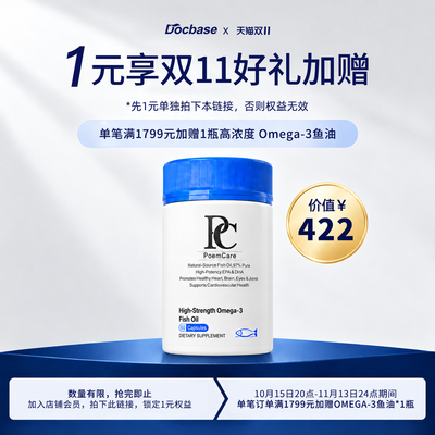 1元享加赠正装礼
