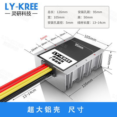 12V2转4V36V电源转换器12V升36V3A5A8A10A17A升压器DC-DC变压模块