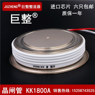 巨整KK1800A1800V  KK1800-18 KK1800A/1800V可控硅/晶闸管Y65KKE