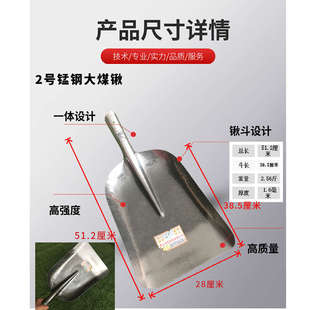 铁锹农用锰钢钢锹加厚特大煤锹煤铲子清粪铲铁锨粮食铲方头雪铲