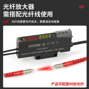 双数显光纤放大器探头FX-501漫反射光纤传感器对射光电开关24V
