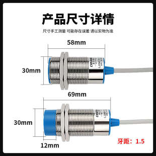 M30电感式 15N1 接近开关GI30 10N1 LJ30A3 GI30