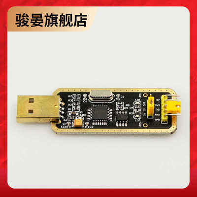 USB转TTL FT232模块土豪金 USB转串口 下载/刷机板 FT232BL/RL