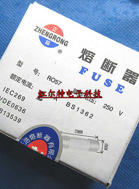 陶瓷保险丝R057RO576x258A保险管25A250V10A20A15A30A