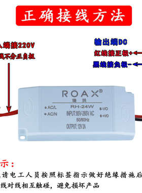 12v2a开关电源模块24W隔离稳压220v转5v9v24v直流降压转换变压器