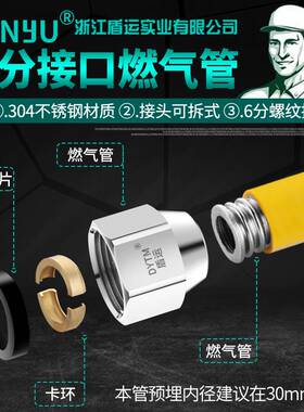 盾宇6分304不锈钢燃气管天然气波纹管壁挂炉热水器DN20燃气专用管