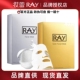 泰国妆蕾RAY面膜正品 蚕丝补水保湿 女收缩毛孔金银色去黄提亮紧致