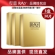 3盒30片泰国妆蕾RAY面膜正品 蚕丝补水保湿 女收缩毛孔金银色提亮