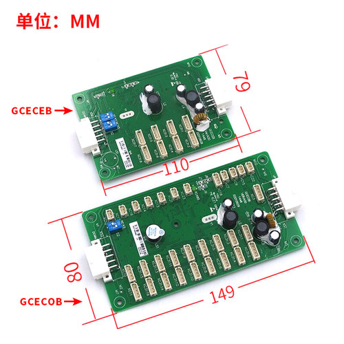 电梯轿厢通讯板GCECOB GCECEB GPS33E通讯扩展板适用巨人通力配件