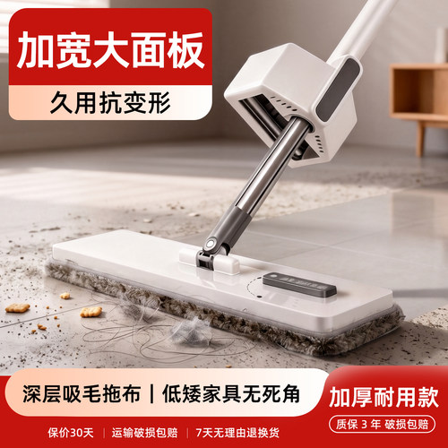 【全新专利】换棉清洗不脏手拖把