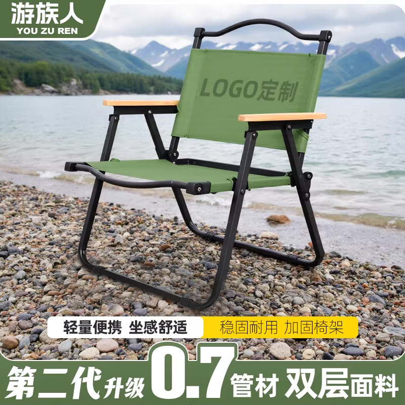 户外折叠椅便携式露营椅商用加厚双层面料野营装备野餐桌椅全套装