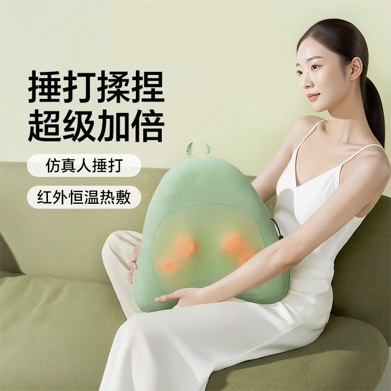 办公族养生礼物按摩器颈椎腰部背