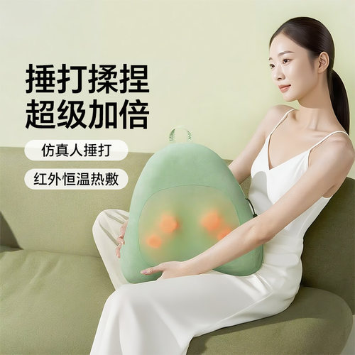 办公族养生礼物按摩器颈椎腰部背