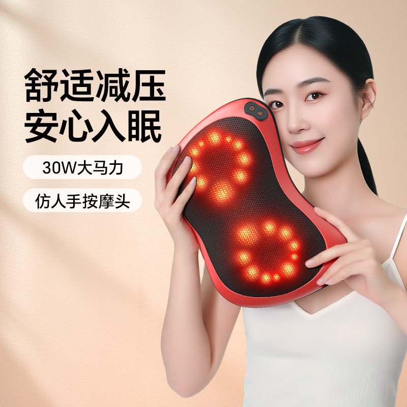 方柔颈椎按摩器腰部背部家用多功能揉捏靠垫枕全身父母推拿按摩仪