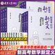 2025新版 新高考数学新定义思想方法与题型全解清华大学高考总复习高一高二高三第19题大题冲刺培优数学专项训练压轴题高中强基计划