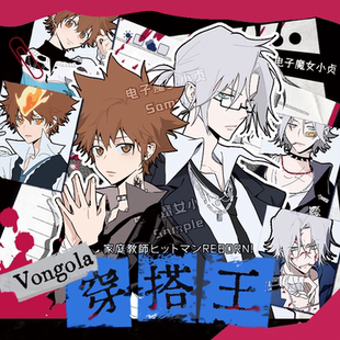 彭格列穿搭王x家庭教师狱寺隼人59沢田纲吉27同人吧唧立牌卡