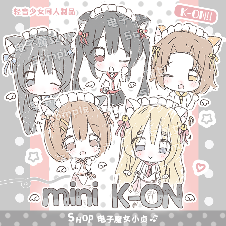 电子魔女小贞x轻音少女miniKON平泽唯律队秋山澪梓喵琴吹紬同人制