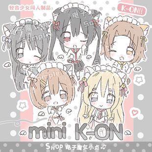 电子魔女小贞x轻音少女miniKON平泽唯律队秋山澪梓喵琴吹紬同人制