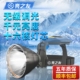 头灯强光充电超亮16核超长续航头戴式 氙气户外钓鱼大功率照明头灯