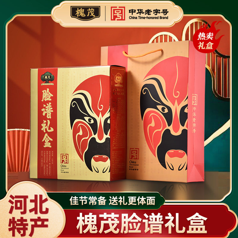槐茂老字号脸谱礼盒酱菜下饭菜腌制黄瓜萝卜泡菜拌饭开味咸菜酱菜