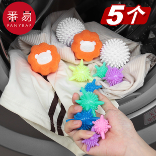 家用洗衣机专用清洁摩擦球魔力去污洗护球防打结洗衣球去污防缠绕