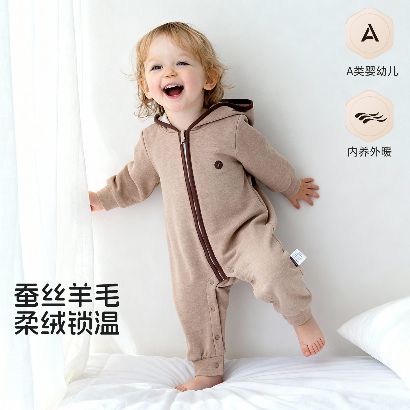 宝宝秋季连体衣男女童春秋款带帽连体衣宝宝连体衣爬服A类外出服