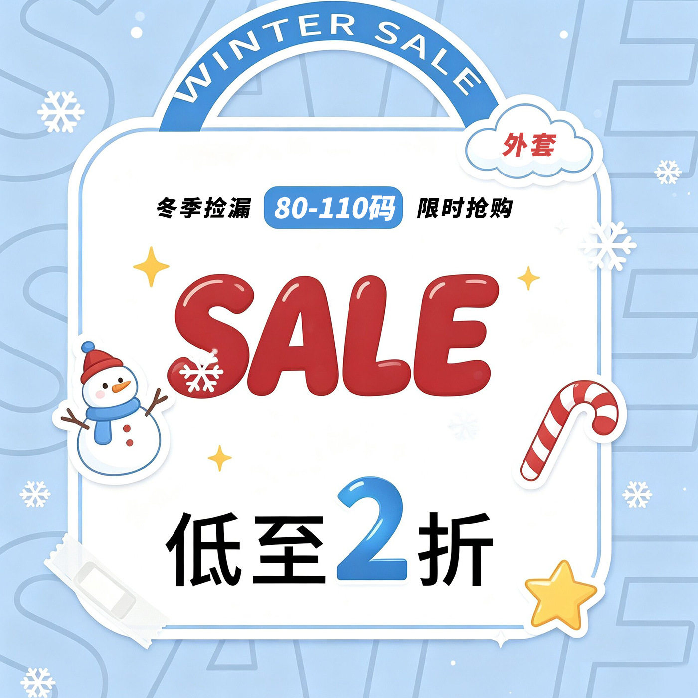 【冬款羽绒外套清仓~不退不换介意勿拍婴幼儿羽绒外套