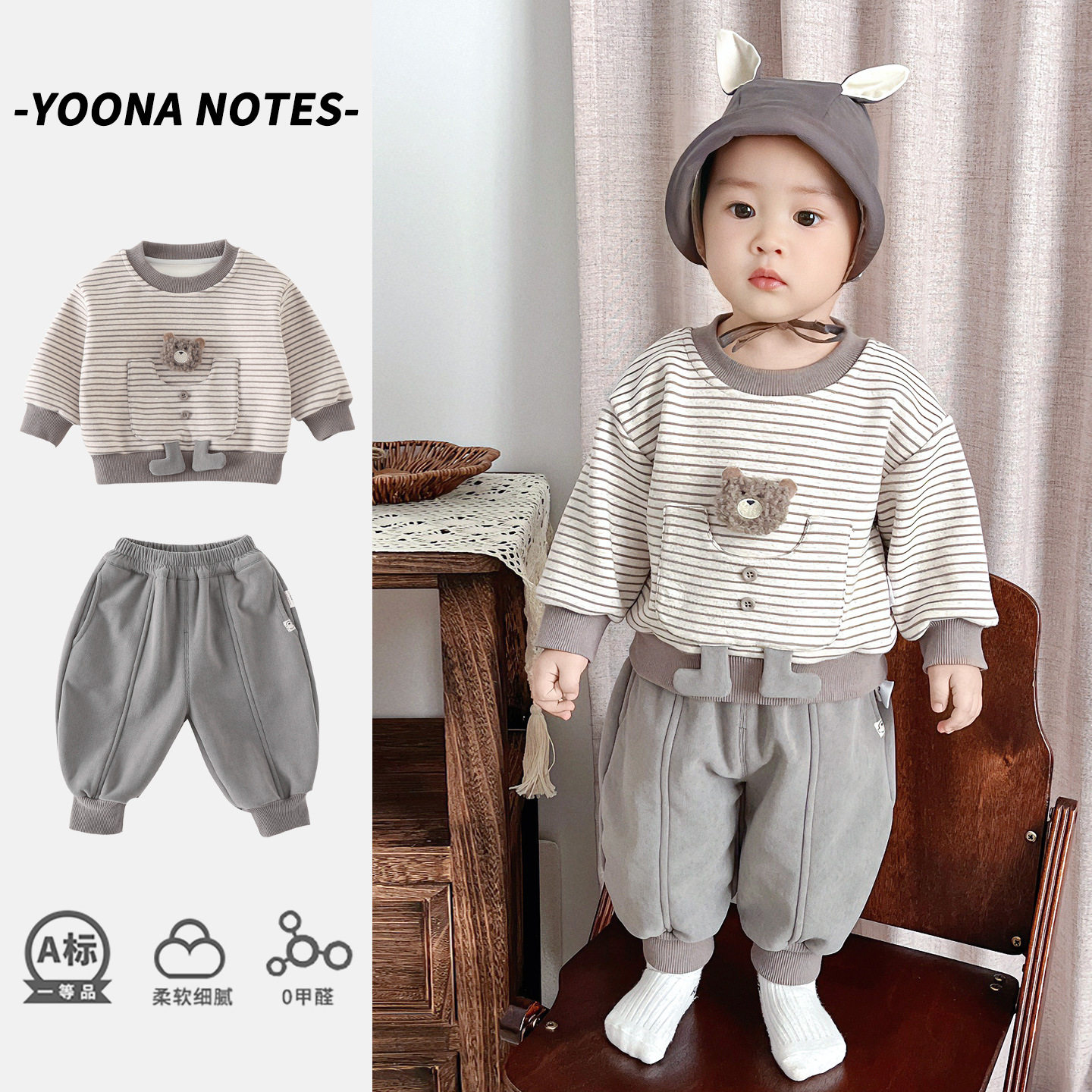秋冬新款宝宝立体条纹卫衣套装儿童宽松束脚两件套婴幼儿外出服