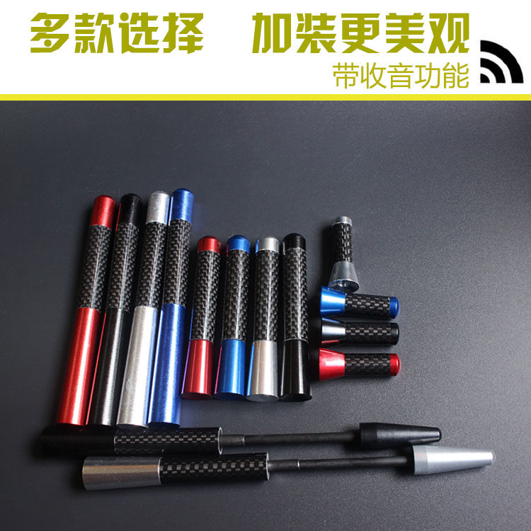 比亚迪s6 s7 f3汽t车车顶天线碳纤维fm收音机信号增强天线