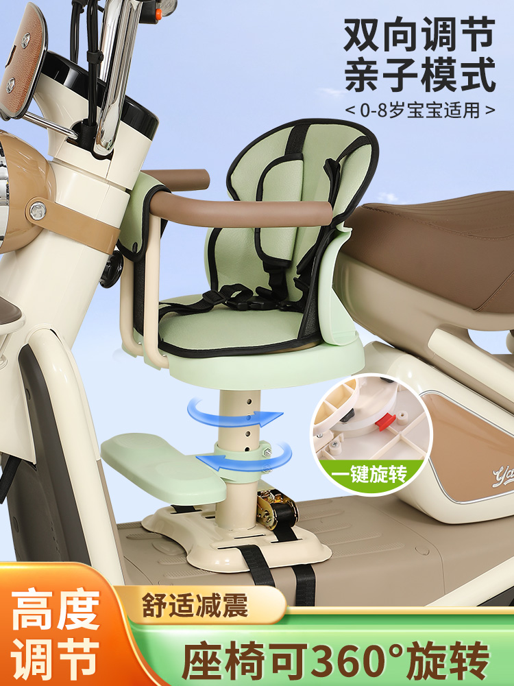 2025新款电车旋转减震宝宝座椅电动摩托车上学遛娃儿童安全凳通用
