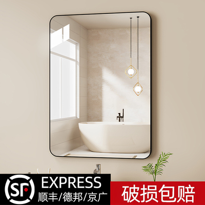 高清浴室镜子贴墙自粘卫生间厕所洗面台洗手盆免打孔挂墙式化妆镜