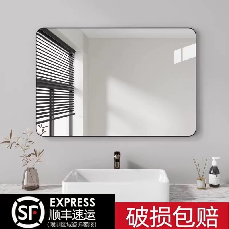 镜子贴墙自粘洗手台卫生间厕所化妆镜壁挂式梳妆免打孔挂墙浴室镜
