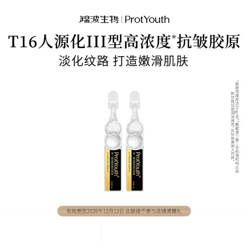 预定赠品兑换券