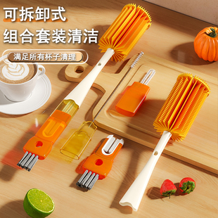 奶瓶刷杯刷清洁刷便携多功能洗奶瓶保温杯盖刷五合一长柄清洗套装