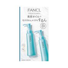 两瓶日本芳珂fancl卸妆油芳柯官方旗舰店温和纳米净化无添加120ml