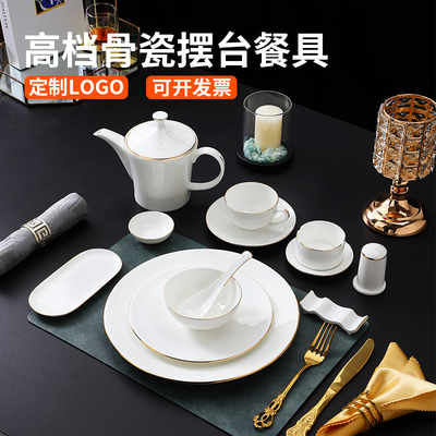 高档描金酒店摆台餐具骨瓷