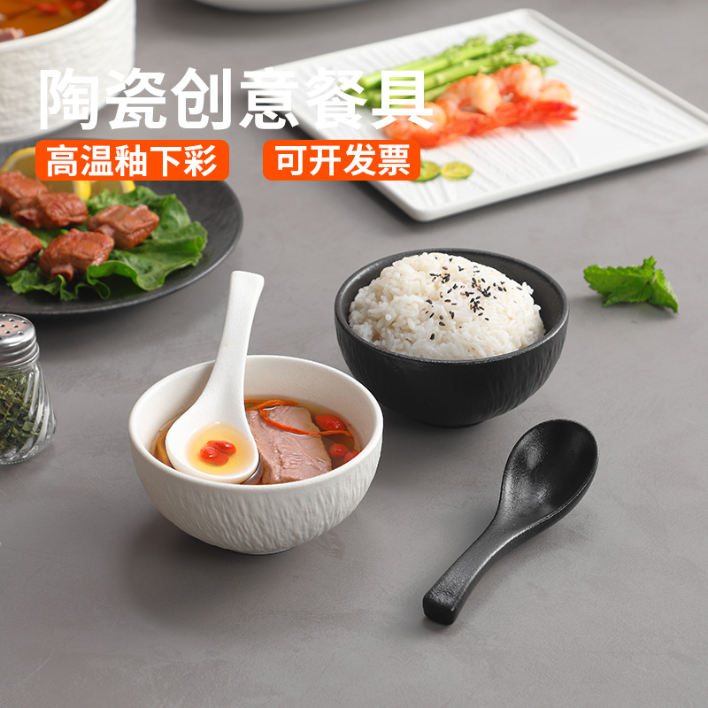 釉下彩陶瓷碗个人专用米饭碗