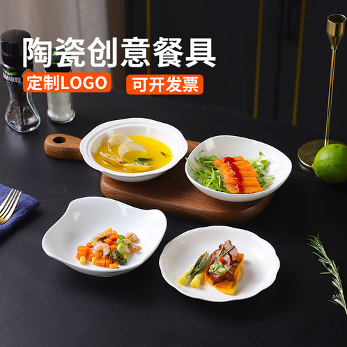 陶瓷精致小盘子一人份餐具