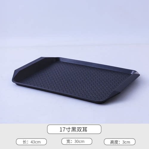 塑料竹木上菜端菜托盘